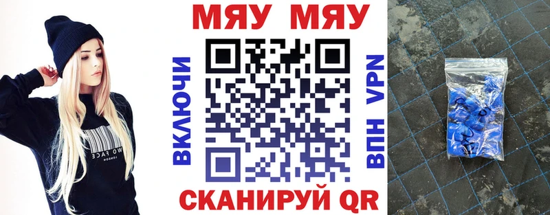 Наркошоп купить АМФЕТАМИН  Меф  Бошки Шишки  Дальнереченск