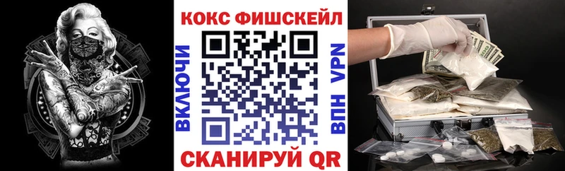 КОКАИН 97%  Купить где  Дальнереченск 
