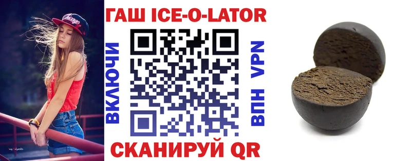 Гашиш гашик  Купить закладки  Дальнереченск 