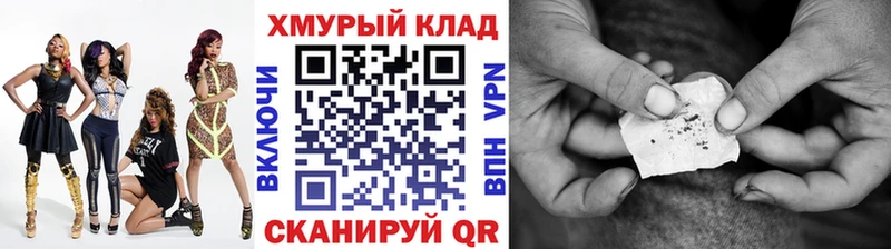 Купить где  Дальнереченск  Героин VHQ 