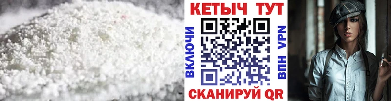 КЕТАМИН VHQ  Купить где  Дальнереченск 