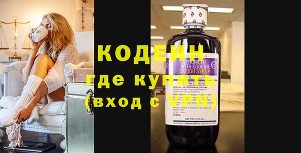 кокаин колумбия Коряжма