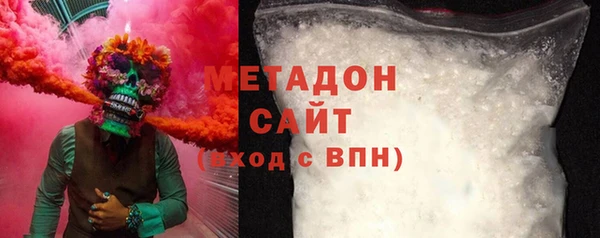 метадон Корсаков