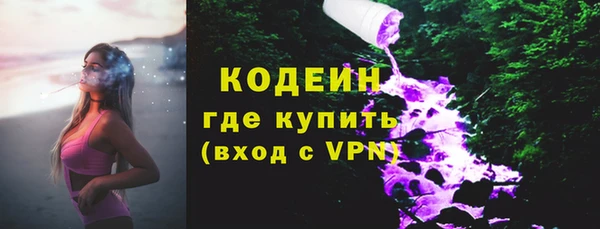 кокаин колумбия Коряжма