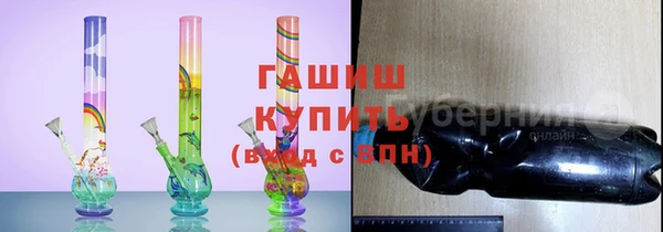 дживик Красноперекопск
