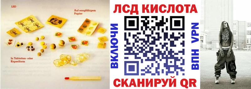 Купить  Дальнереченск  Лсд 25 экстази ecstasy 
