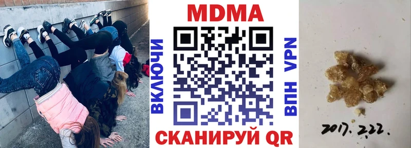 MDMA crystal  Купить  Дальнереченск 
