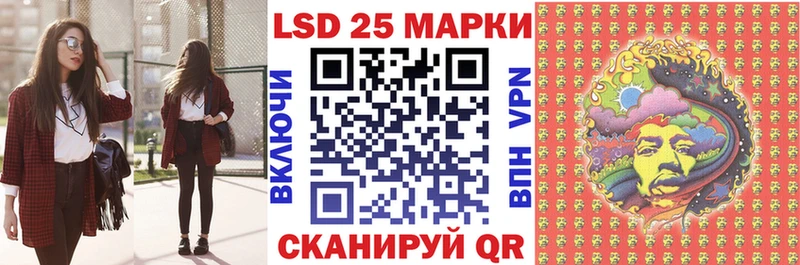 Марки N-bome 1,8мг  Купить  Дальнереченск 
