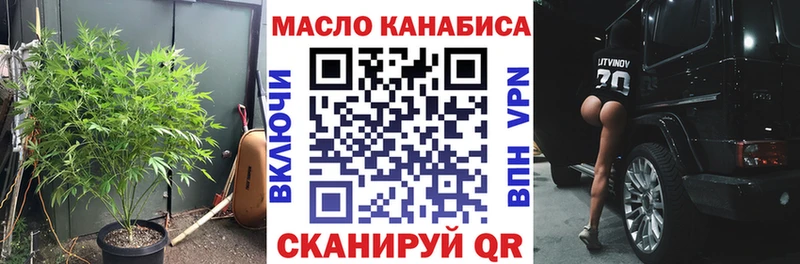Купить закладки Дальнереченск Дистиллят ТГК жижа